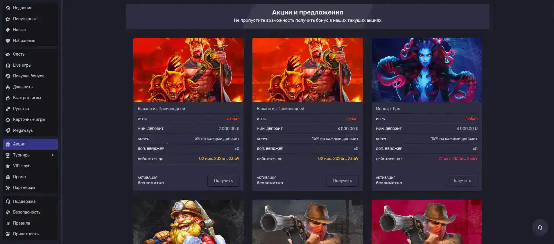 7k casino игровой зал с ноутбуком