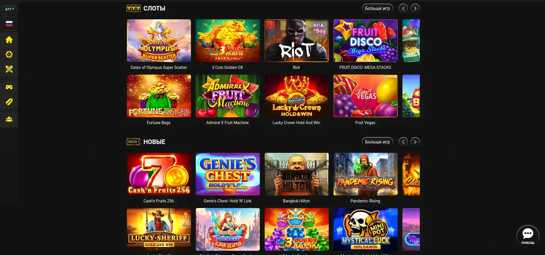 7k casino мобильное приложение